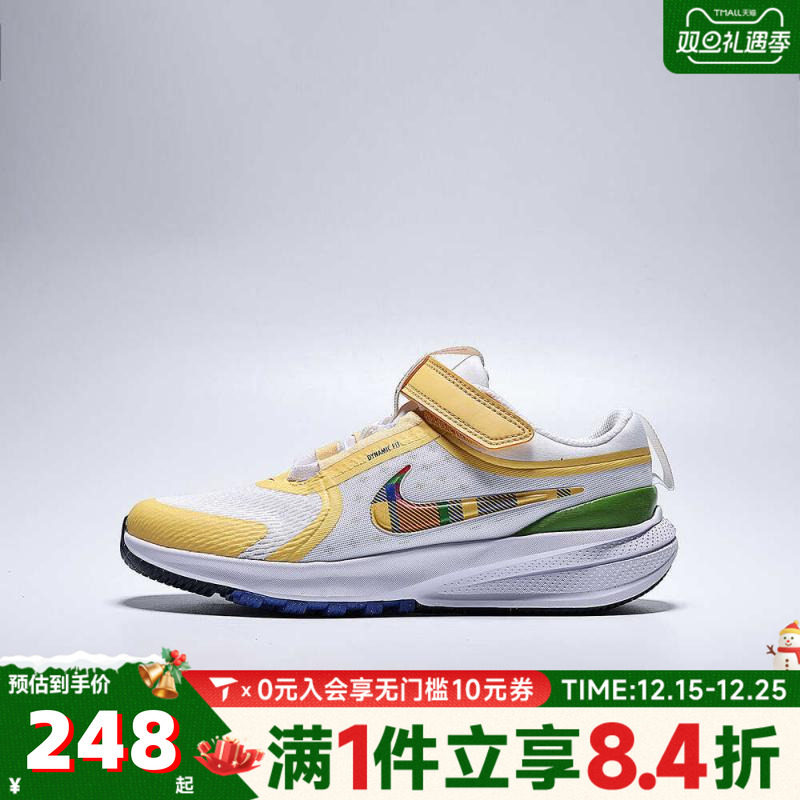 NIKE耐克小童NIKE STAR RUNNER 5 (PS)运动休闲鞋IH7337-191
