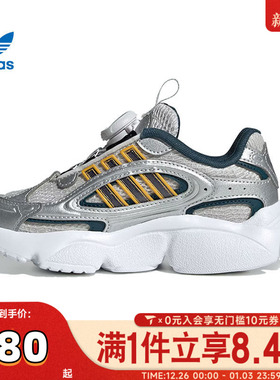 adidas阿迪达斯儿童鞋女童鞋子小童跑步鞋男童网面运动鞋JR8366