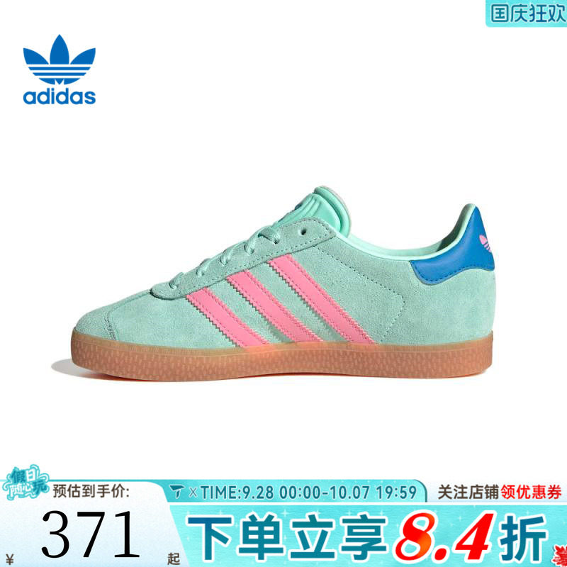 adidas阿迪达斯三叶草男儿童GAZELLE复古百搭T头德训鞋板鞋JP7125