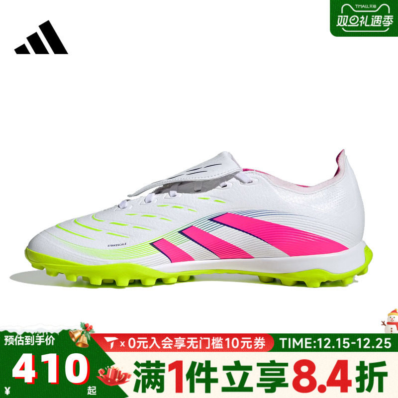 adidas阿迪达斯中性PREDATOR LEAGUE FTTURF运动训练足球鞋JS0385