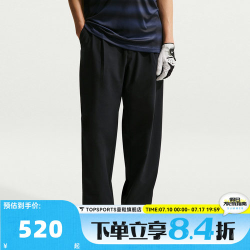 NIKE耐克男子AS M NK DF PAR PANT LOOSE运动休闲长裤IB0653-010