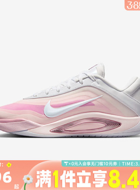 NIKE耐克女子A'ONE EP运动训练篮球鞋FZ8606-101