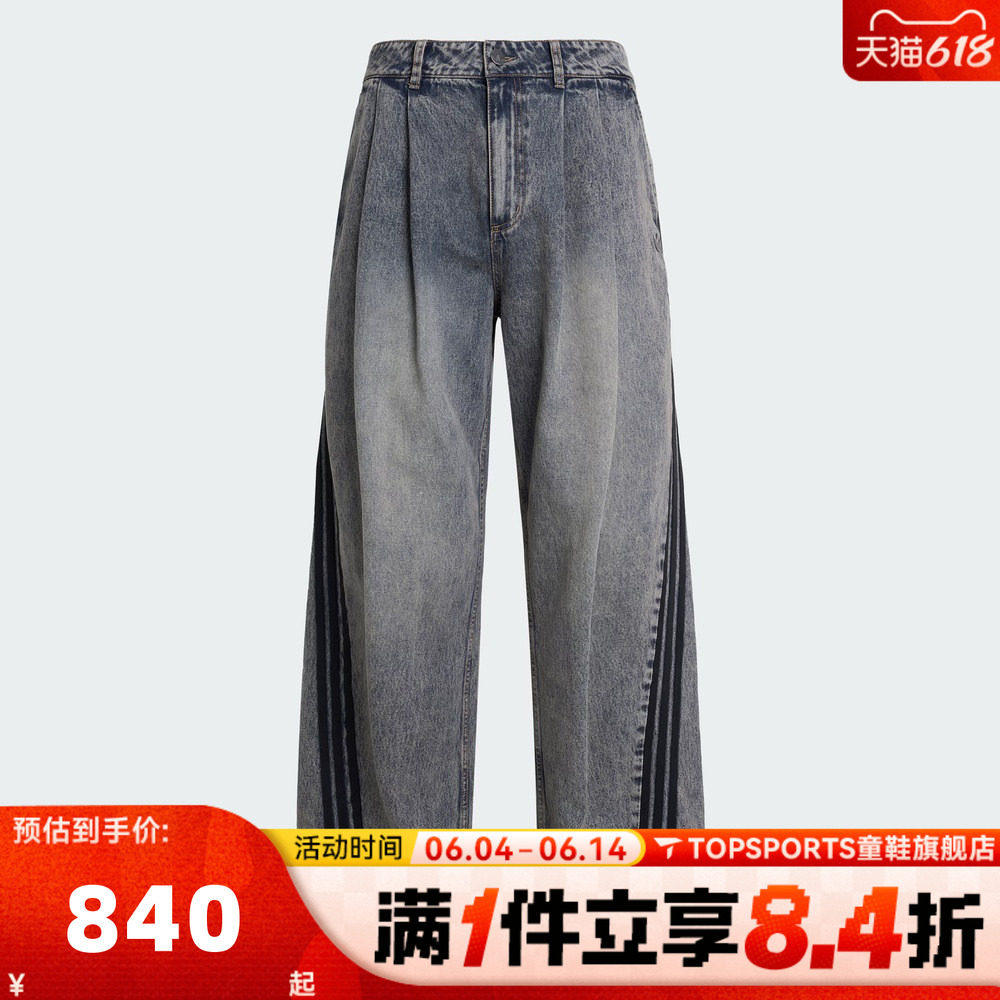 adidas阿迪达斯三叶草男子DENIM JEANS三条纹运动休闲长裤KX4821