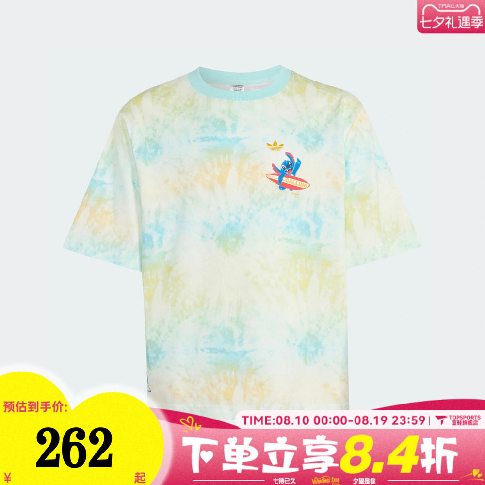 adidas阿迪达斯三叶草儿童度假风扎染印花运动休闲短袖T恤KY1415