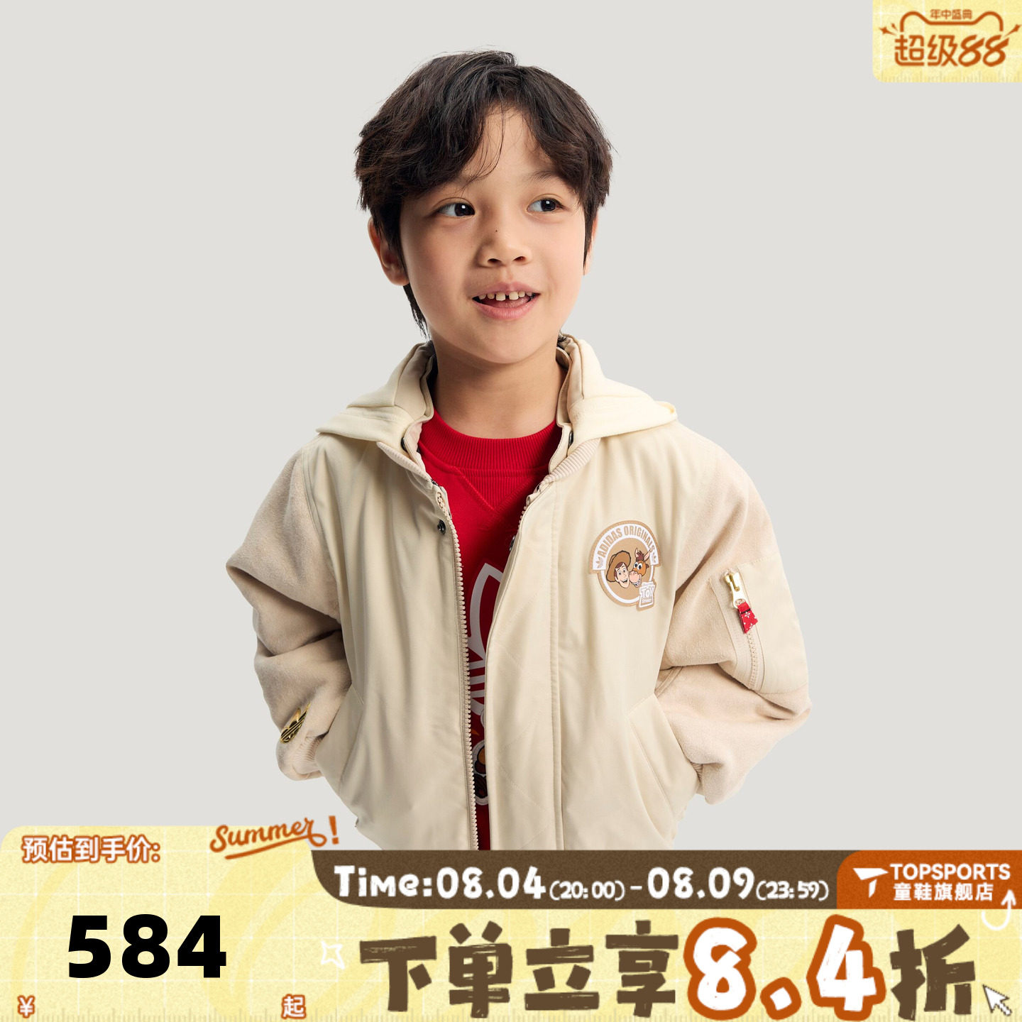 adidas阿迪达斯三叶草男小童LK TS PADJKT运动休闲棉服外套KS3161