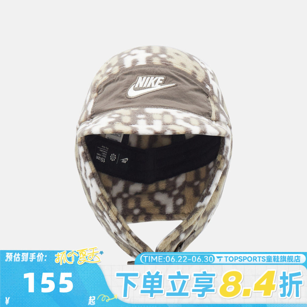 NIKE耐克大童K NK FLY CAP U OTDR H25运动平沿帽IB5667-289