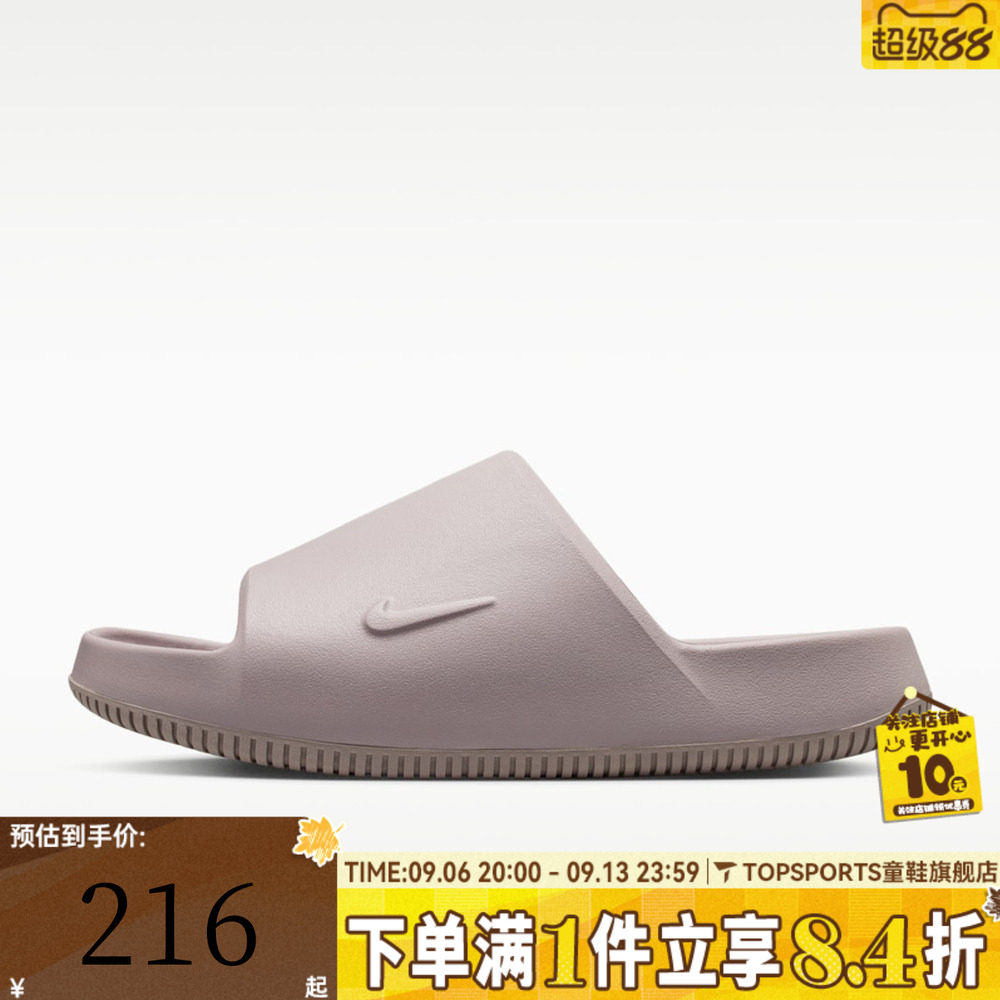 NIKE耐克男子CALM SLIDE 2.0运动休闲拖鞋IB0183-202