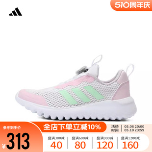 Adidas阿迪达斯男女童2024新款 旋转按钮轻便透气网面运动鞋 ID3375