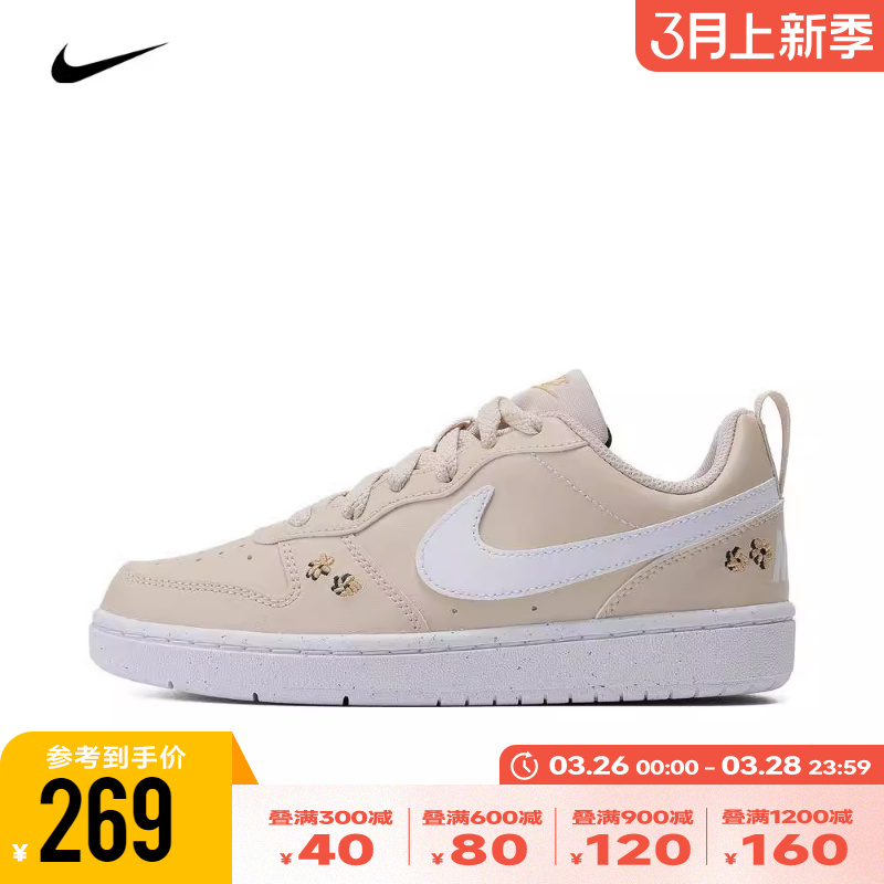 Nike大童鞋耐克休闲鞋