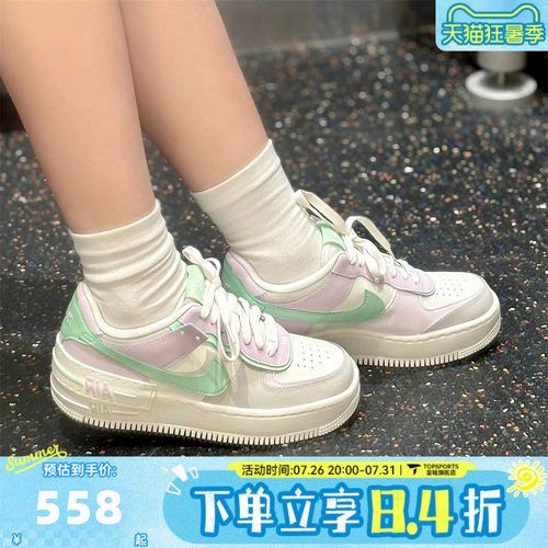 NIKE耐克女子AF1 SHADOW空军一号运动休闲鞋板鞋DZ1847-116
