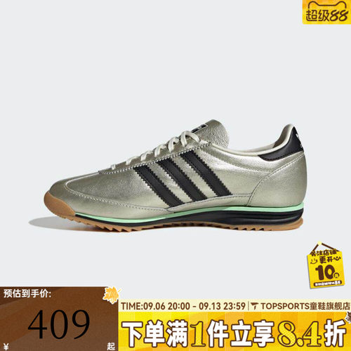 adidas阿迪达斯三叶草男女SL 72 OG复古运动T头鞋休闲鞋JS3978