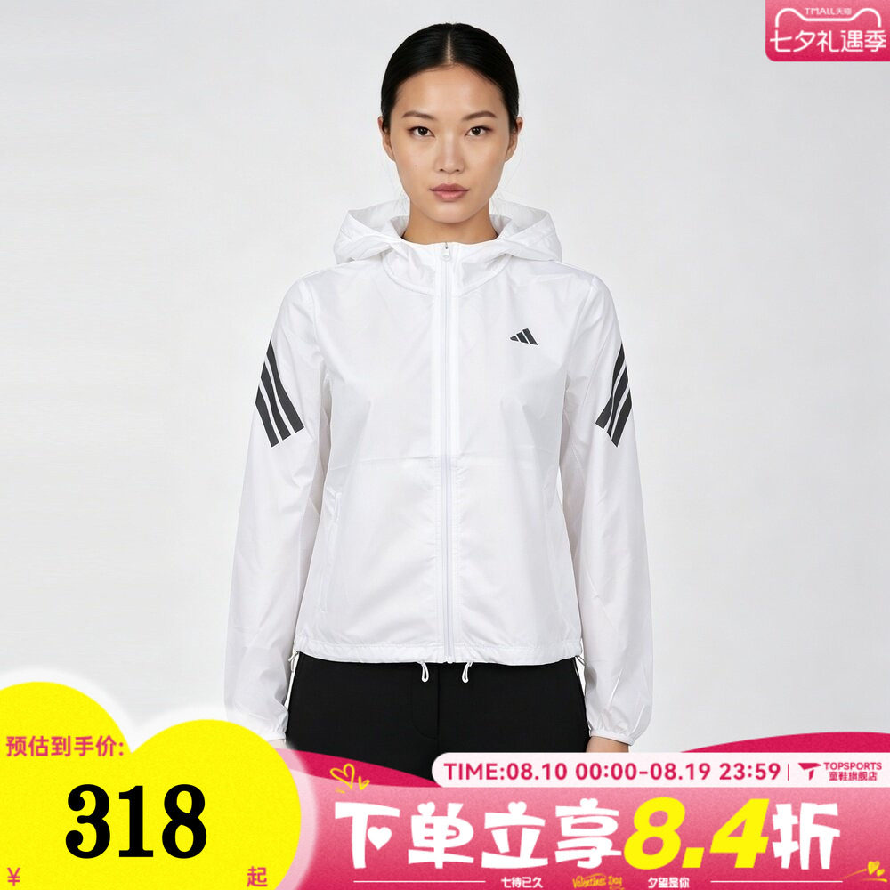 滔搏adidas阿迪达斯ICONIC B JKT W夏女子夹克外套LC8204