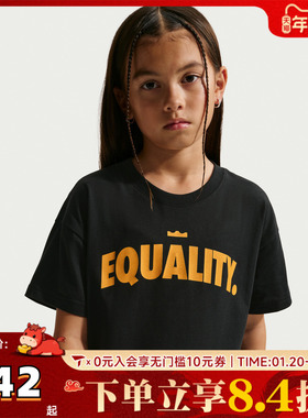 NIKE耐克男大童LJ K NK TEE M90 HK运动休闲短袖T恤IQ0258-010