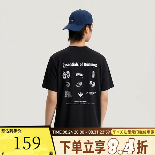 adidas阿迪达斯男子M RUN ESS G T运动休闲短袖T恤LC8174