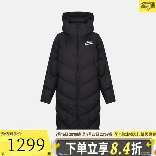 NIKE耐克女子AS NSW DWN FILL PARKA运动休闲羽绒服IB2971-010