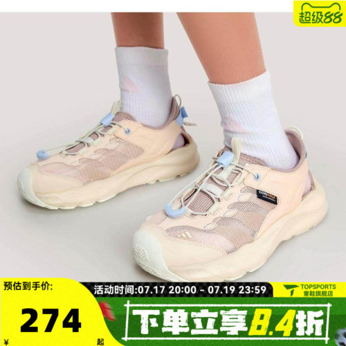 adidas阿迪达斯女大童AEROFIN J运动休闲凉鞋KK4569