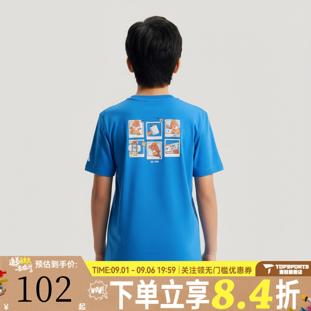 adidas阿迪达斯男小童卡通图案印花运动休闲圆领短袖T恤KH0251