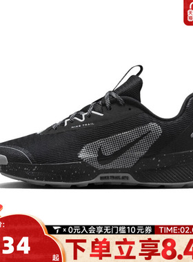 NIKE耐克女子W NIKE JUNIPER TRAIL 3运动训练跑步鞋FQ0902-001