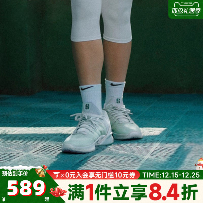 滔搏NIKE耐克男女鞋SABRINA 3萨布丽娜运动实战篮球鞋HF2882-101
