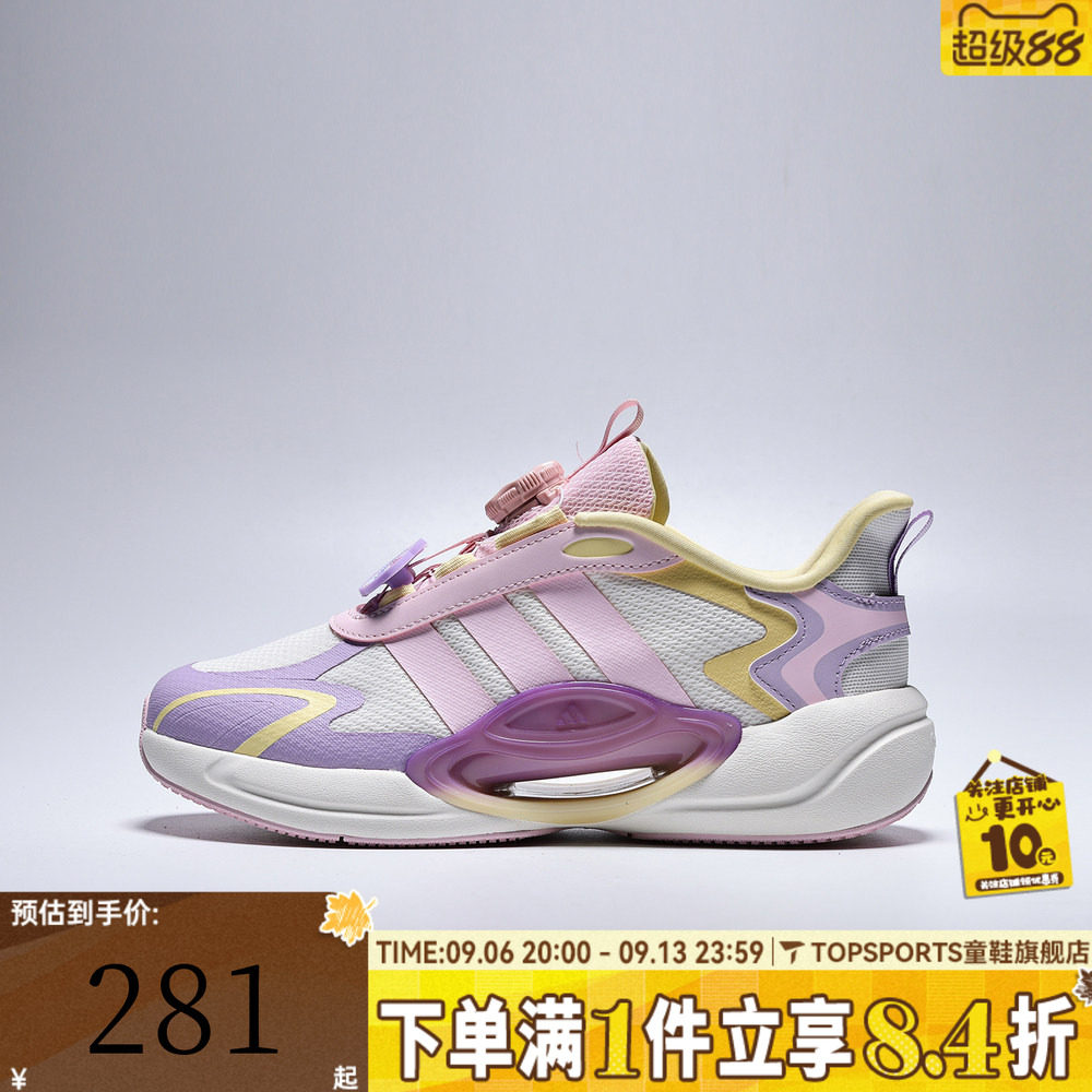 adidas阿迪达斯大童GALAXY SCOUT HABU K运动休闲鞋KH5650