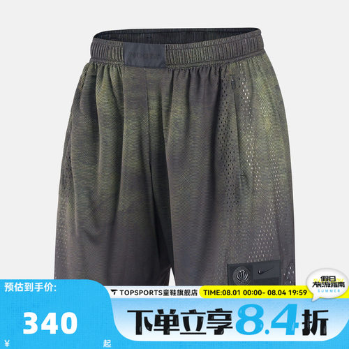 滔搏NIKE耐克NRG JRSY SHORT KD2秋男子运动休闲短裤II1704-010