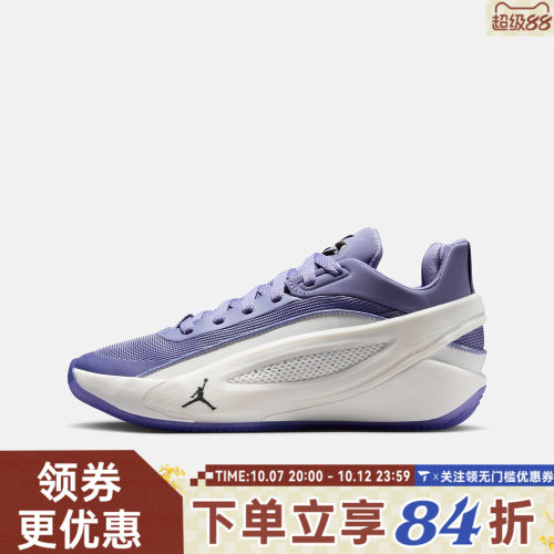 NIKE耐克大童JORDAN LUKA 5 (GS)东契奇运动训练篮球鞋IM5166-501