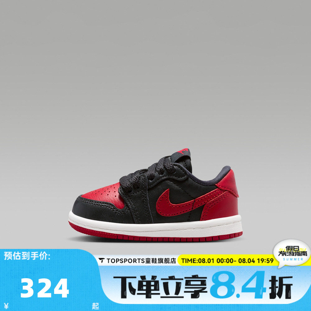 NIKE耐克男婴童JORDAN1RETROLOWOGBT2运动训练篮球鞋IW6279-001
