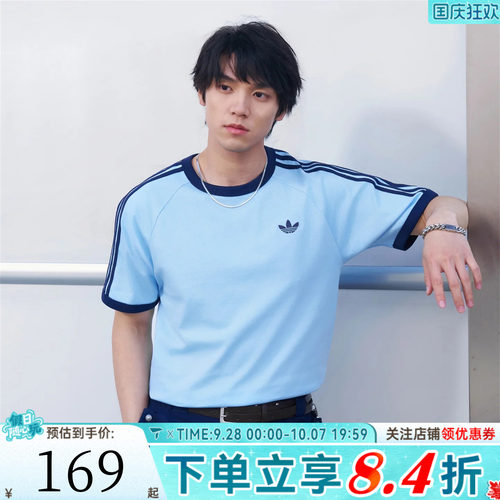 滔搏adidas阿迪达斯三叶草男子运动休闲短袖T恤KG6323