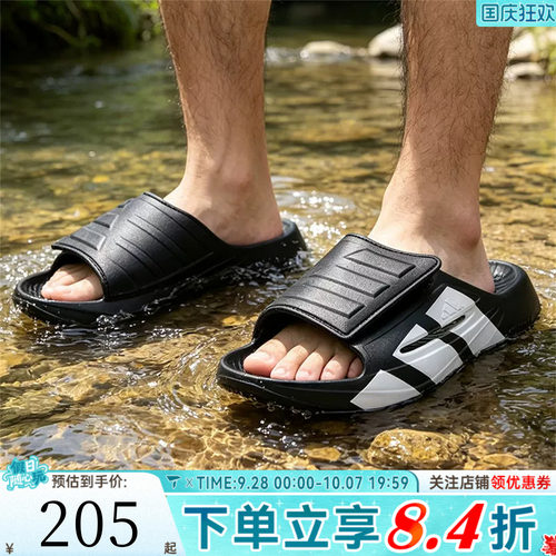 adidas阿迪达斯中性LIGHTBLAZE SLIDESPW运动休闲拖鞋JR1253