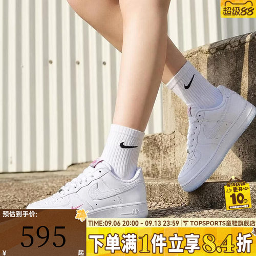 NIKE耐克女子W AIR FORCE 1 '07空军一号AF1运动休闲鞋IV4453-100