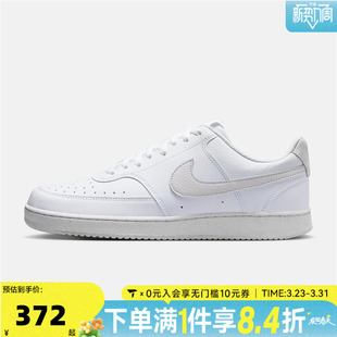 VISION DH2987 板鞋 117 NN运动休闲鞋 NIKE耐克男子COURT