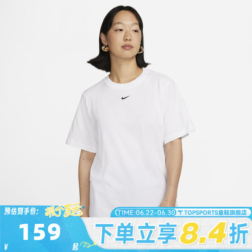 滔搏NIKE耐克女子WTEELBR运动休闲短袖T恤FD4150-100