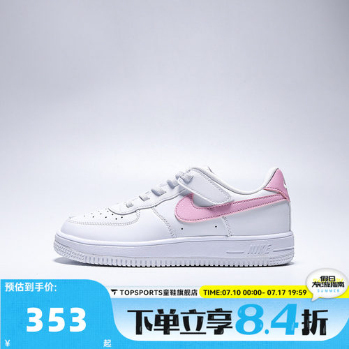 NIKE耐克小童FORCE 1 LOW EASYON (PS)运动休闲鞋IH4498-124