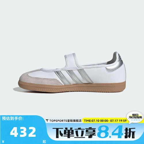 adidas阿迪达斯三叶草中性SAMBA JANE W运动休闲鞋KJ3785