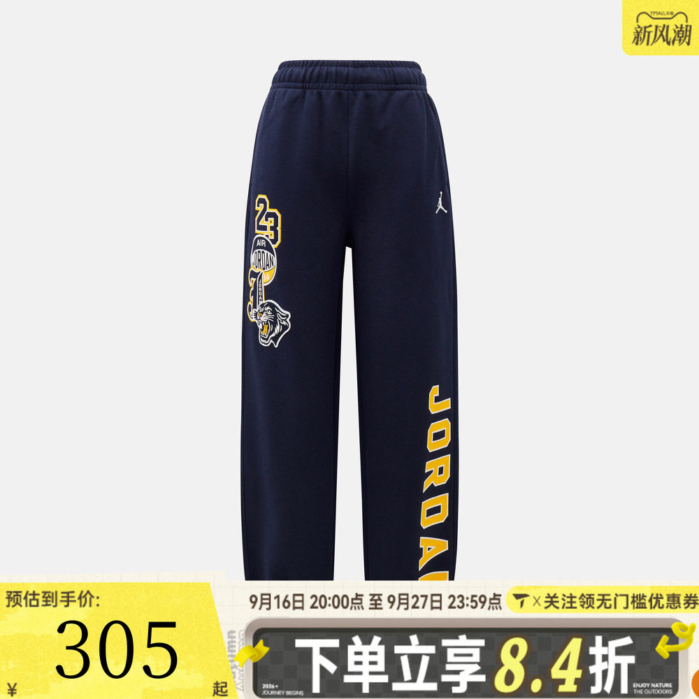 NIKE耐克大童运动休闲长裤JD2642108GS-002