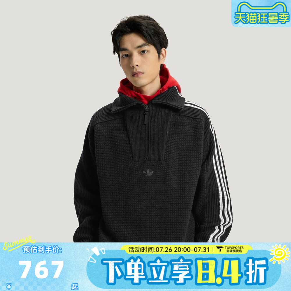 滔搏adidas阿迪达斯三叶草男子运动休闲毛线套头衫KS5340