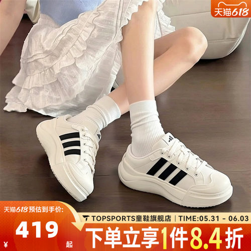 adidas阿迪达斯男女MAXXCOURT MULE穆勒鞋运动休闲鞋LA4473