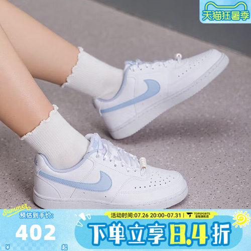 NIKE耐克女子W NIKE COURT VISION LO LE运动休闲鞋IB6652-102
