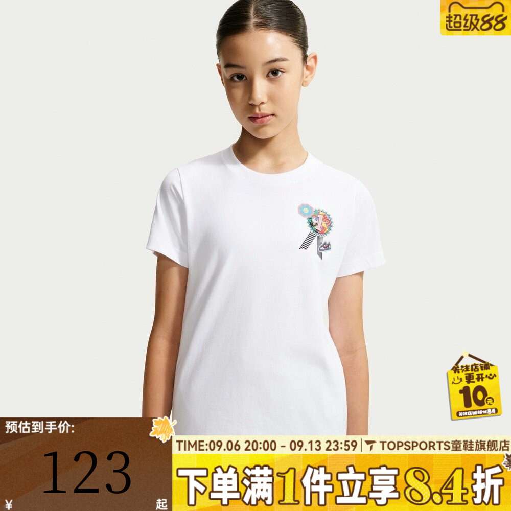 NIKE耐克女大童绶带奖章贴饰百搭运动休闲圆领短袖T恤IW1395-100