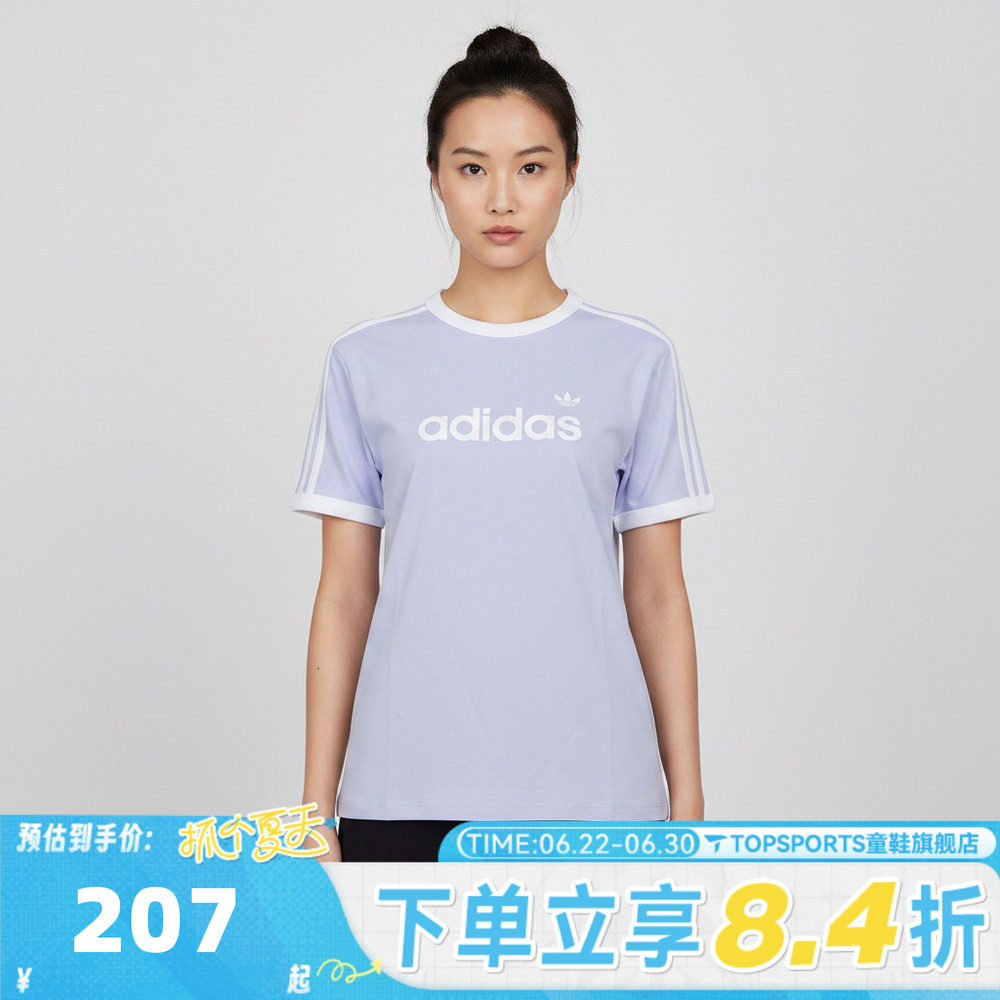 滔搏adidas阿迪达斯三叶草女子三条纹运动休闲圆领短袖T恤HZ9543