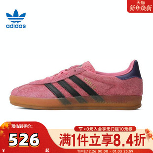 IE7002 板鞋 adidas阿迪达斯三叶草男女GAZELLE黑红T头鞋 休闲德训鞋