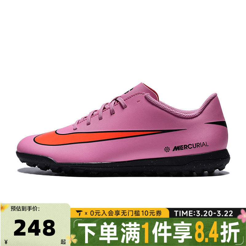 NIKE耐克男子VAPOR 16 CLUB TF运动训练足球鞋FQ8446-600