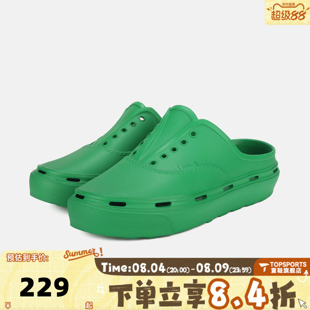 VANS范斯男女Authentic Foam Mule运动休闲拖鞋VN000EJ9FLX