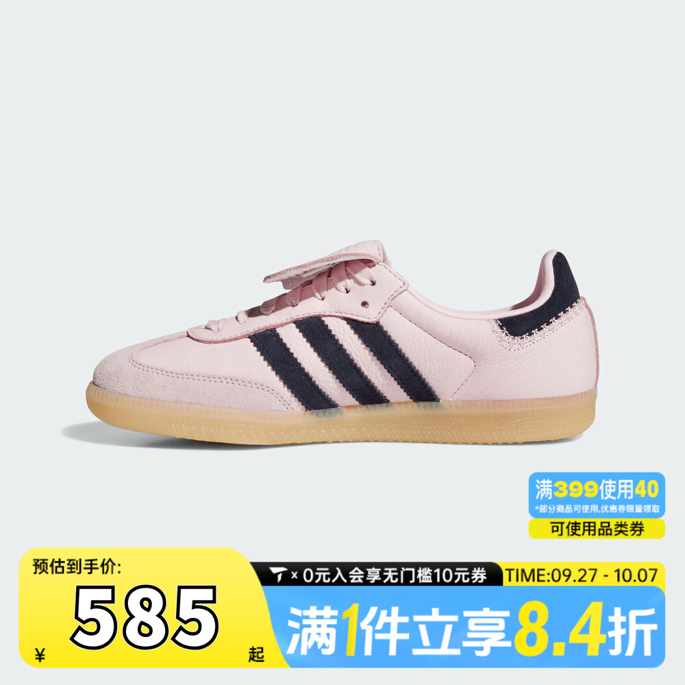 adidas阿迪达斯三叶草男女SAMBA翻折鞋舌运动德训鞋休闲鞋JP6808