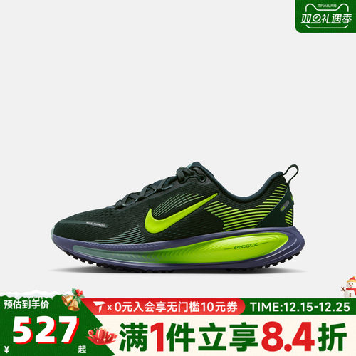 滔搏NIKE耐克儿童鞋子女大童运动鞋迈柔18男大童跑步鞋HQ2157-300