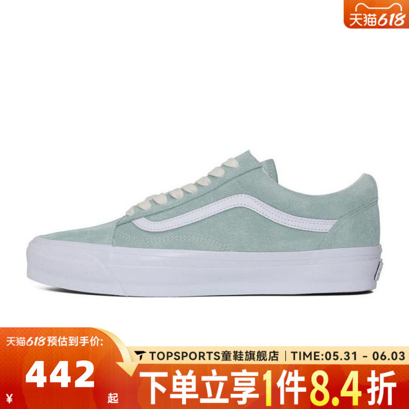 VANS范斯中性Old Skool 36CL运动休闲帆布鞋VN000CQDCPG