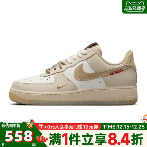 滔搏NIKE耐克AF1空军一号女鞋FORCE 1复古低帮休闲板鞋HV5990-172