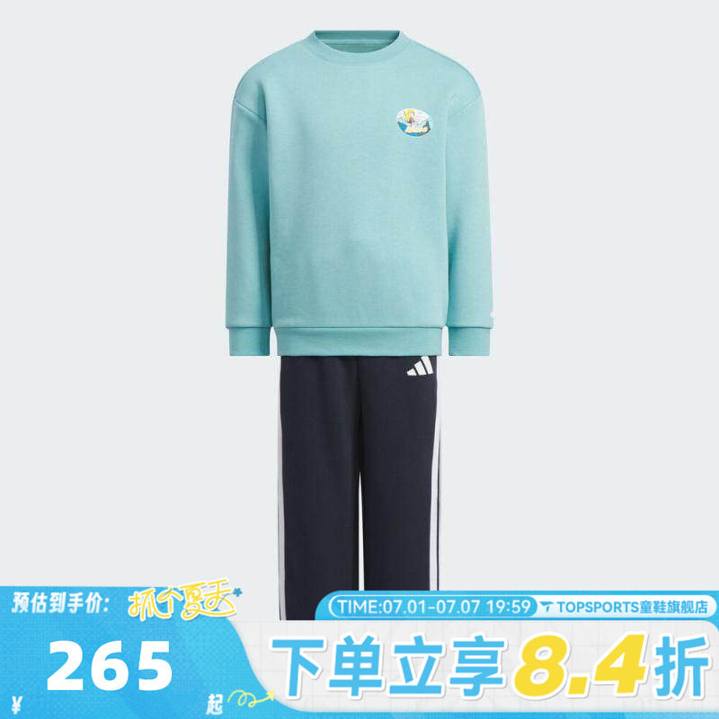 adidas阿迪达斯男小童运动休闲印花长袖套装KC2822