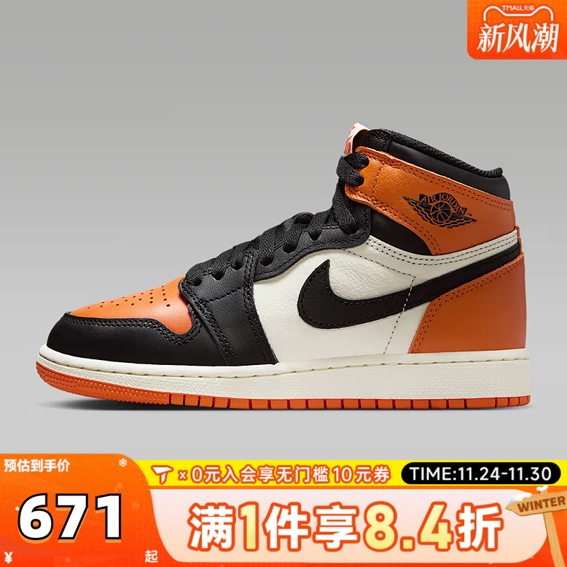 NIKE耐克男大童AIRJORDAN1RETROHIGH OG BG运动篮球鞋FD1437-008