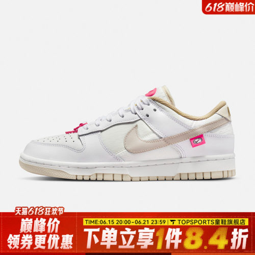 NIKE耐克女子W NIKE DUNK LOW运动休闲鞋DX6060-121